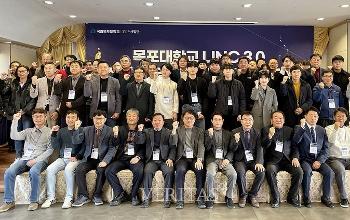 목포대 '2022 LINC 3.0 성과 공유회/산학협력 워크숍' 성료 썸네일이미지