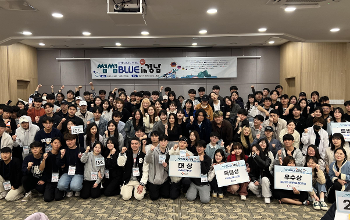 국립목포대 LINC 3.0 사업단, ‘썸썸 BLUE in 경남’ 성료 썸네일이미지